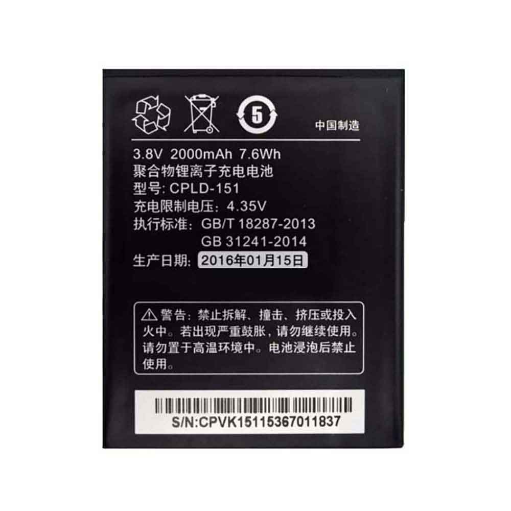 Batería para COOLPAD 8720L-coolpad-8720L-coolpad-CPLD-151